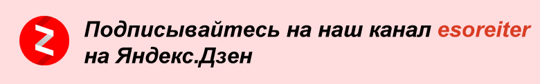 Канал на Яндекс.Дзен