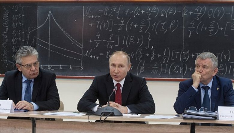 Владимир Путин заглядывает в будущее