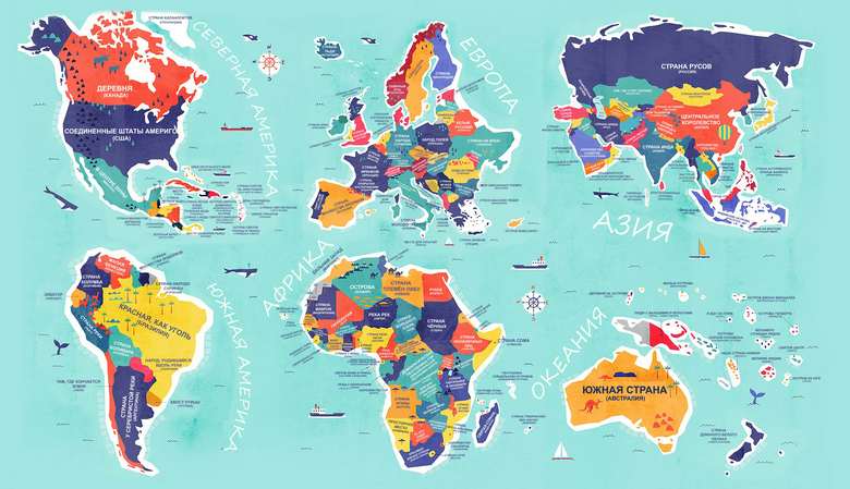 В Интернете появилась карта с буквальным переводом названий всех стран мира