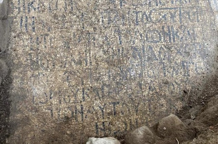 Археологи нашли доказательства существования древнего библейского города