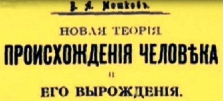  Что ждет Россию в 2018 году - интересные пророчества