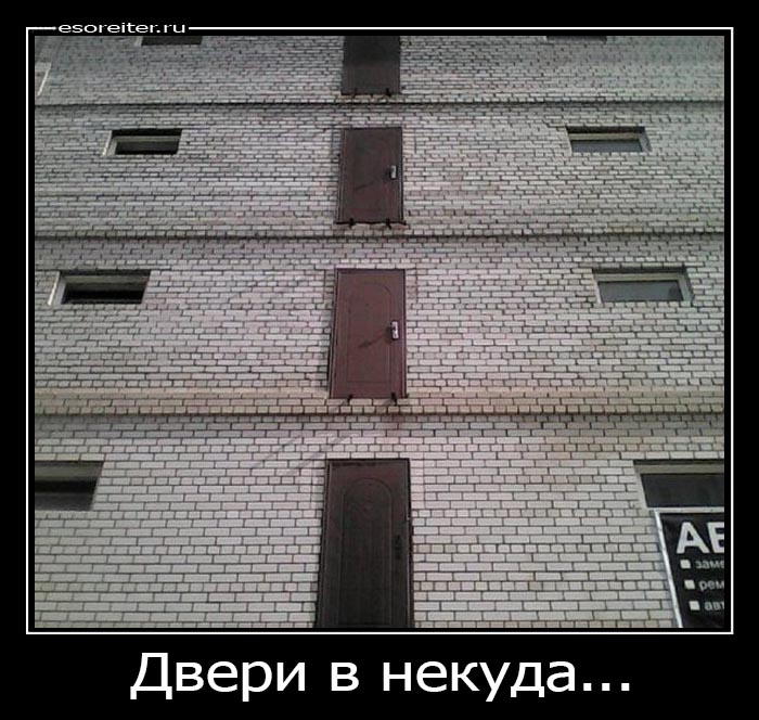 Фото дня: Забыли построить балконы?