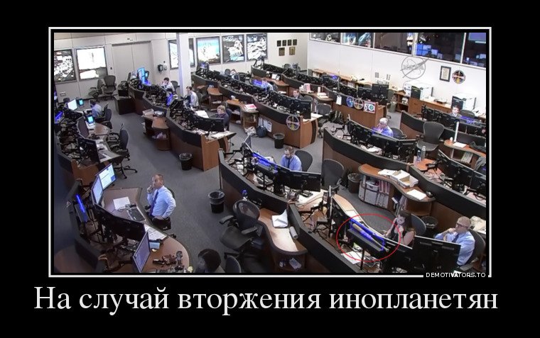 Фото дня: Так вот почему контакт невозможен