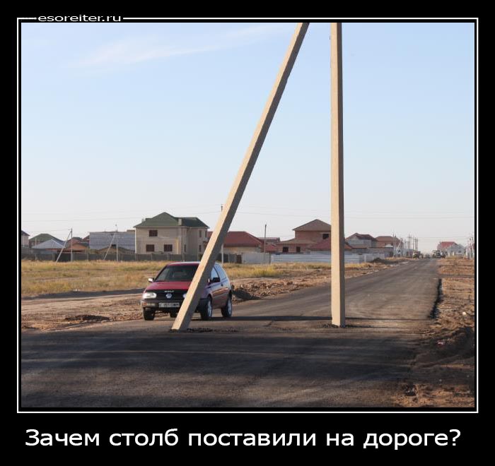 Фото дня: И почему под ним стараются не проезжать машины?