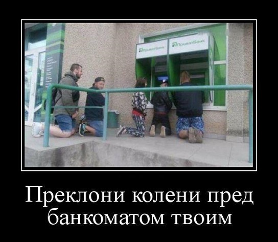 Фото дня: Все для людей..