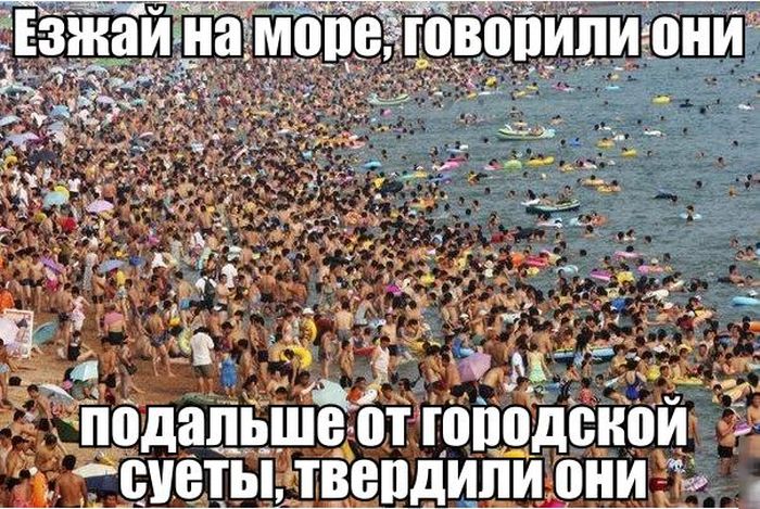Фото дня: Подальше от городской суеты..
