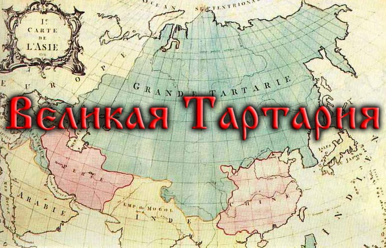 Русский и европейские языки: кто и что у кого позаимствовал Родноверие