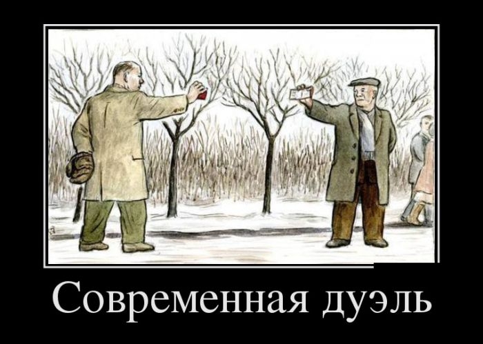 лучшие дуэлянты в истории. Смотреть фото лучшие дуэлянты в истории. Смотреть картинку лучшие дуэлянты в истории. Картинка про лучшие дуэлянты в истории. Фото лучшие дуэлянты в истории